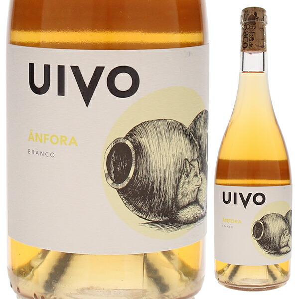 [5月17日(金)以降発送予定]ウィヴォ アンフォラ 2020 フォリアス デ バコ 750ml  [白] [オレンジワイン]  自然派