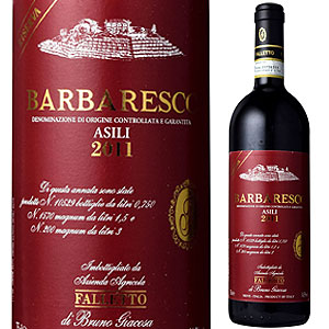 【贈り物】バルバレスコ ブルーノ ジャコーザ 赤ラベル 2011 ワイン