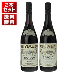 バローロ,ジュゼッペリナルディ,ピエモンテ,Giuseppe Rinaldi,ブルナーテ,brunate,tretine,トレティーネ |  イタリアワイン専門店トスカニーブログ