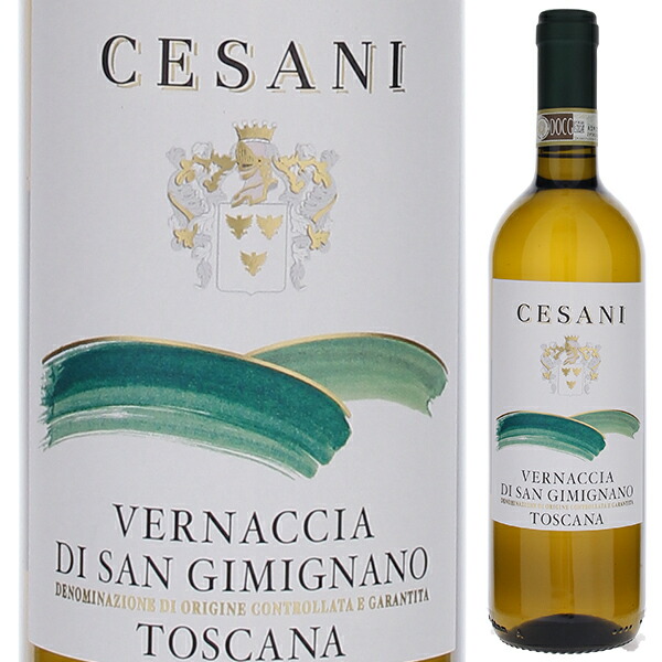 ヴェルナッチャ ディ サンジミニャーノ 2024 チェザーニ 750ml  [白]