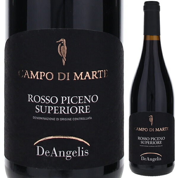 ロッソ ピチェーノ スペリオーレ 2022 デ アンジェリス 750ml  [赤] ビオロジック