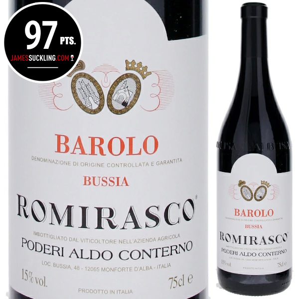 バローロ ロミラスコ 2020 アルド コンテルノ 750ml  [赤]