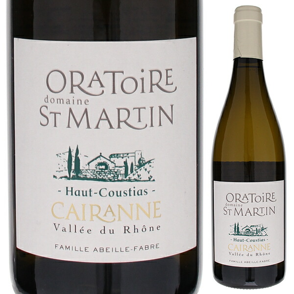 ケラーヌ ブラン オー クスティア 2021 ドメーヌ ド ロラトワール サン マルタン 750ml  [白]