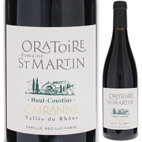 ケラーヌ ルージュ オー クスティア 2020 ドメーヌ ド ロラトワール サン マルタン 750ml  [赤]