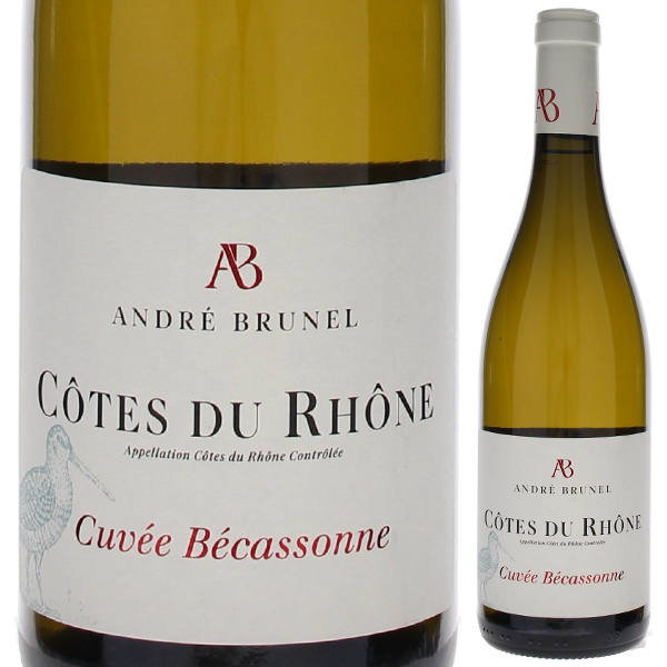 コート デュ ローヌ ブラン ラ ベカソンヌ 2024 アンドレ ブルネル 750ml  [白] レ カイユー