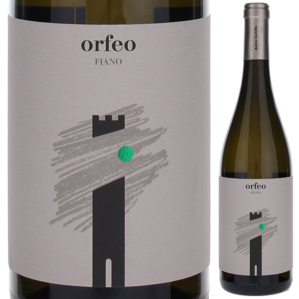 オルフェオ イルピニア フィアーノ