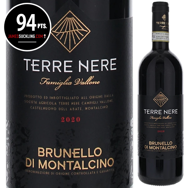 ブルネッロ ディ モンタルチーノ 2020 テッレ ネレ 750ml  [赤] ブルネロ