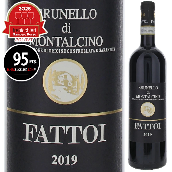 ブルネッロ ディ モンタルチーノ