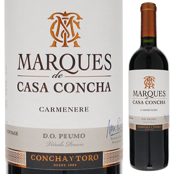 マルケス デ カーサ コンチャ カルメネール 2023 コンチャ イ トロ 750ml  [赤]