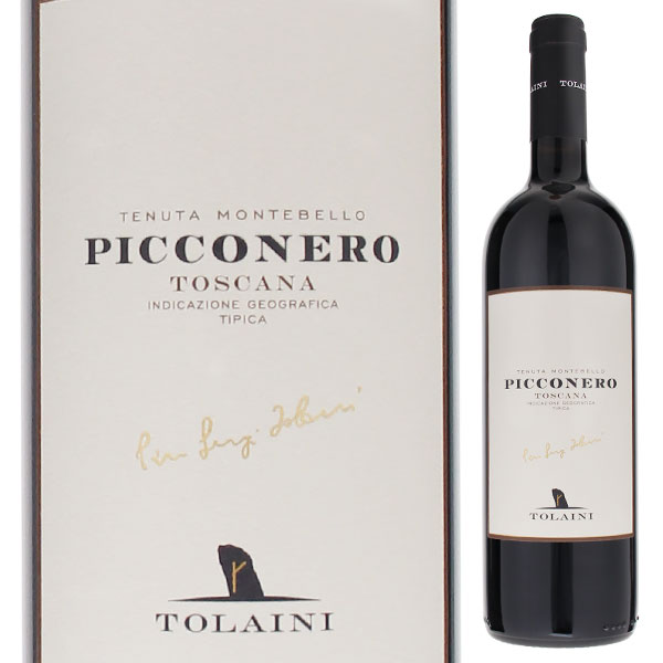 ピッコネロ 2020 トライーニ 750ml  [赤]