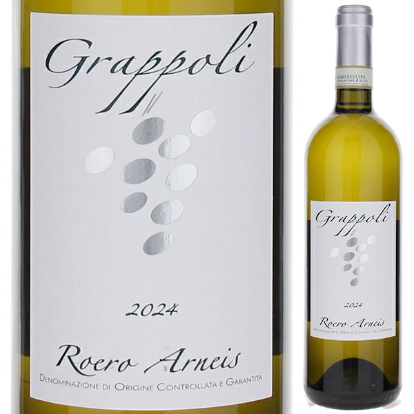 ロエロ アルネイス グラッポリ 2024 ボアッソ フランコ 750ml  [白] ガブッティ
