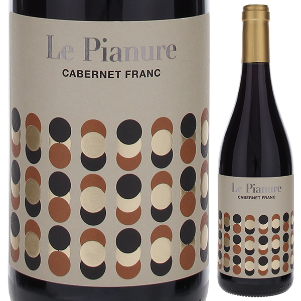 レ ピアヌーレ カベルネ フラン