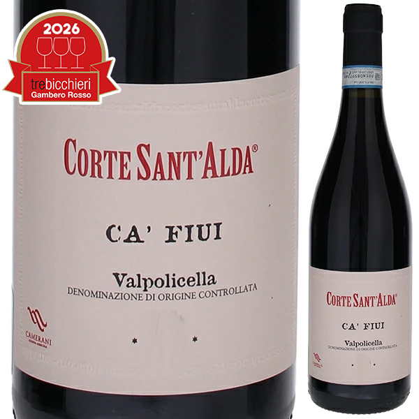 ヴァルポリチェッラ カ フィウイ 2023 コルテ サンタルダ 750ml  [赤]