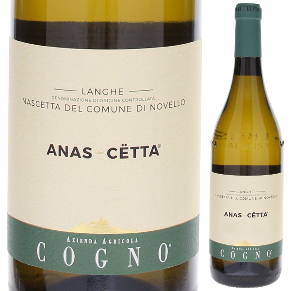 ランゲ アナス チェッタ 2023 エルヴィオ コーニョ 750ml  [白]