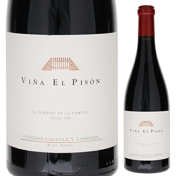 ヴィーニャ エル ピソン 2021 アルタディ 750ml  [赤]