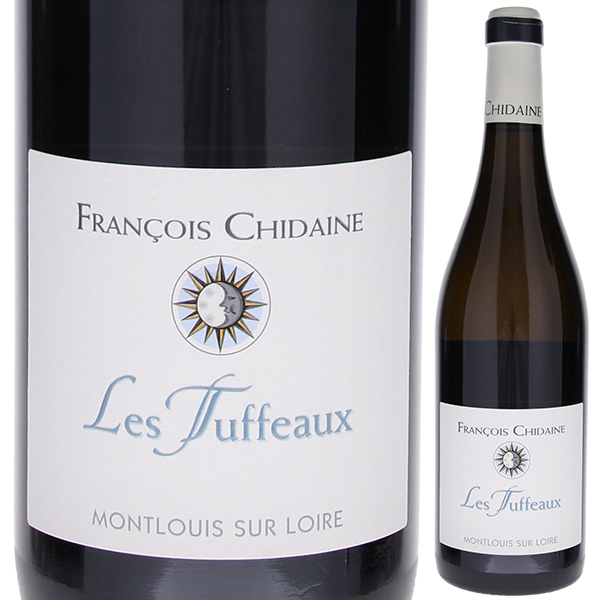 モンルイ シュール ロワール レ チュフォ ドミセック 2019 ドメーヌ フランソワ シデーヌ 750ml  [白]