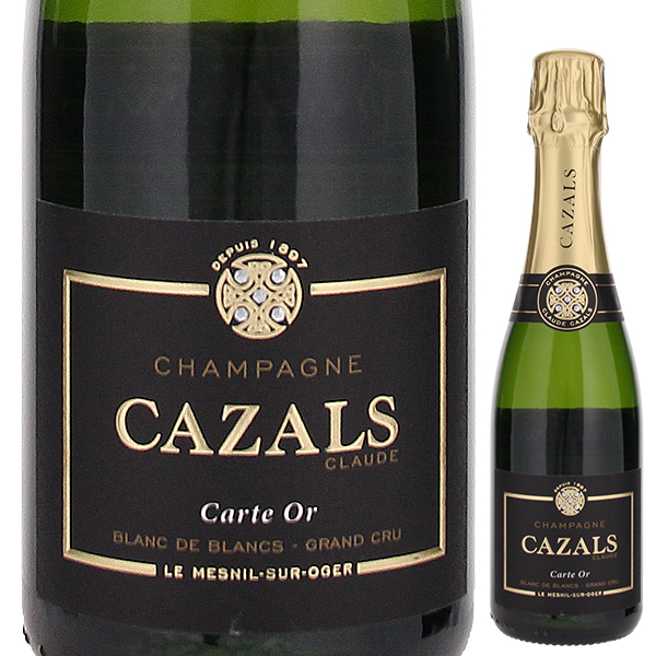 [375ml]カルト オール NV クロード カザル [発泡白] [ハーフボトル]