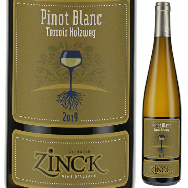 ピノ ブラン テロワール ホルツヴェグ 2021 ドメーヌ ジンク 750ml  [白]