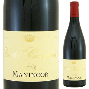 カステル カンパン 2020 マニンコール 750ml  [赤] ビオディナミ