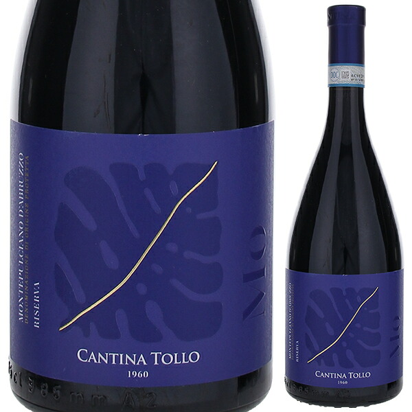 エンメオー モンテプルチアーノ ダブルッツォ リゼルヴァ 2020 カンティーナ トッロ 750ml  [赤] モンテプルチャーノ