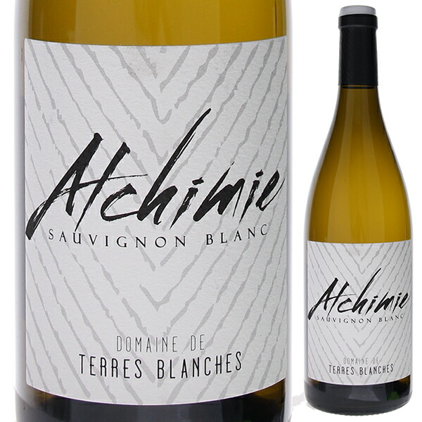 アルシミー 2023 テール ブランシュ 750ml  [白]