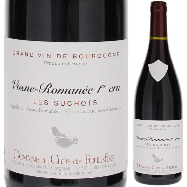 ヴォーヌ ロマネ プルミエ クリュ レ スショ 2022 ドメーヌ ド ラ プレット 750ml  [赤]