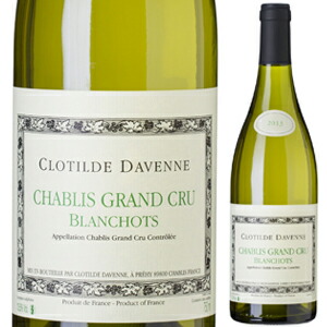 シャブリ グラン クリュ ブランショ 2013 クロティルド ダヴェンヌ 750ml  [白]