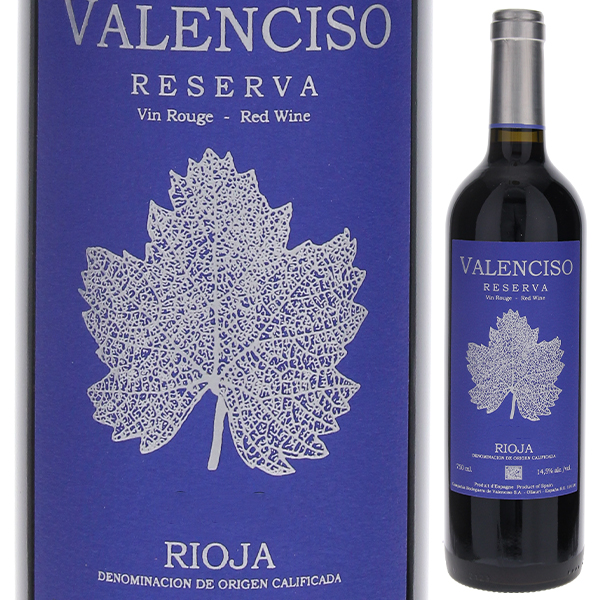 リオハ レゼルバ 2012 ヴァレンシソ 750ml  [赤]