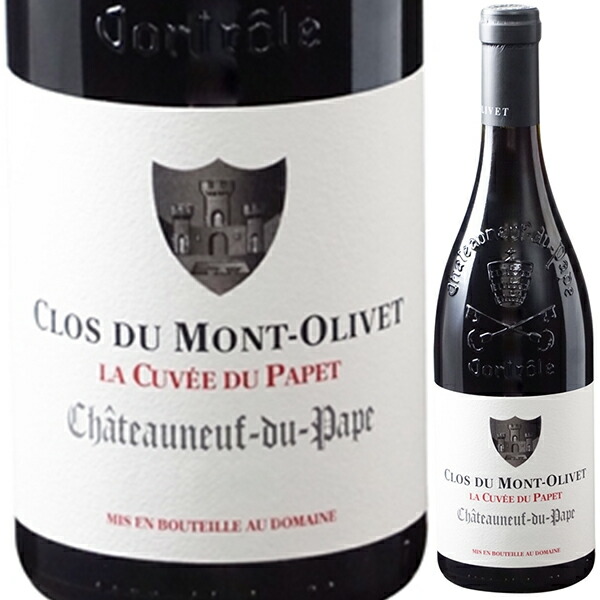 シャトーヌフ デュ パプ ラ キュヴェ デュ パペ 2020 クロ デュ モン オリヴェ 750ml  [赤]