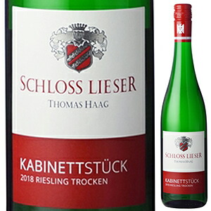 カビネットシュトゥック リースリング Q.b.A.  トロッケン 2022 シュロス リーザー 750ml  [白]