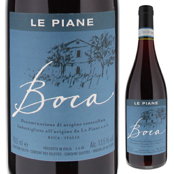 ボーカ 2013 レ ピアーネ 750ml  [赤]