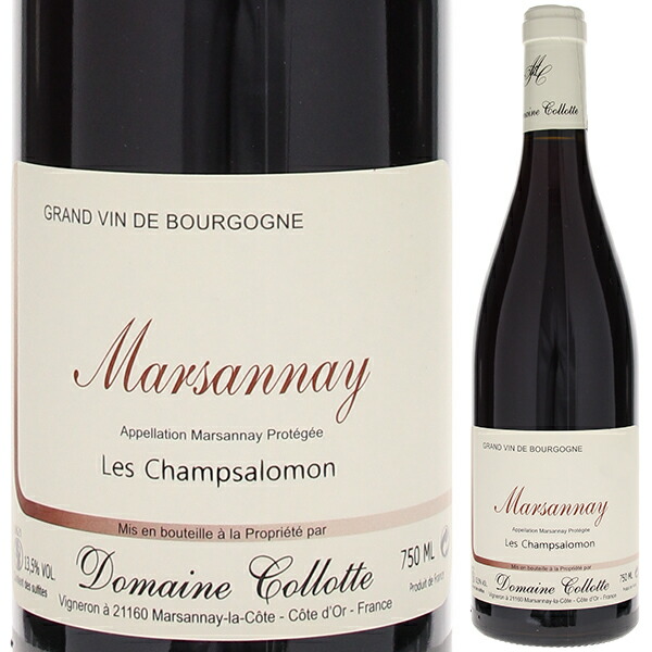 マルサネ レ シャンプサロモン 2023 ドメーヌ コロット 750ml  [赤]