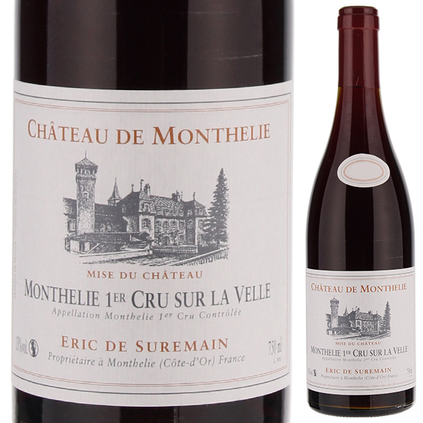 モンテリー プルミエ クリュ シュール ラ ヴェル 2017 エリック ド シュルマン 750ml  [赤]