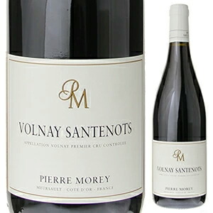 ヴォルネイ プルミエ クリュ サントノ 2023 ピエール モレ 750ml  [赤]