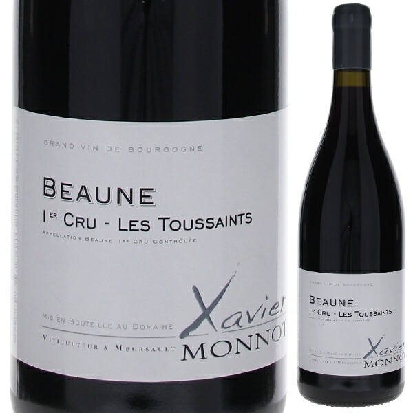 ボーヌ プルミエ クリュ トゥーサン 2021 ドメーヌ グザヴィエ モノ 750ml  [赤]