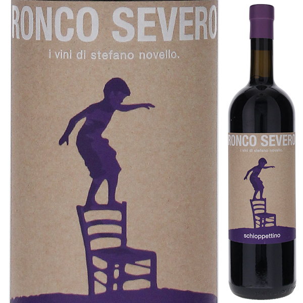 スキオペッティーノ プレポット 2020 ロンコ セヴェロ 750ml  [赤] 自然派