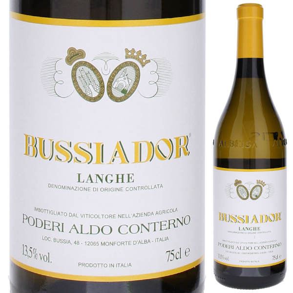 トスカニー イタリアワイン専門店 / ブッシアドール ランゲ シャルドネ