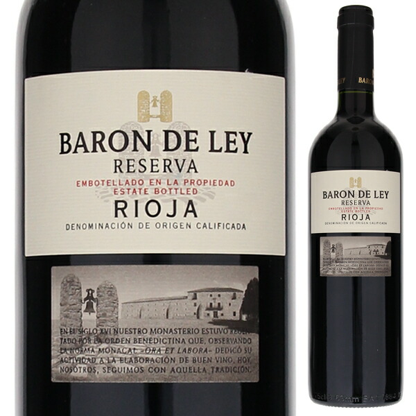 リオハ レセルバ 2020 バロン デ レイ 750ml  [赤]