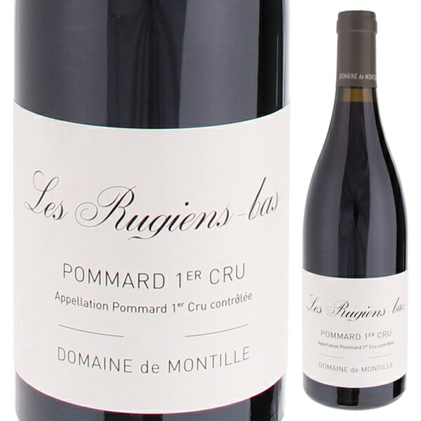 ポマール プルミエ クリュ レ リュジアン バ 2020 ド モンティーユ 750ml  [赤]