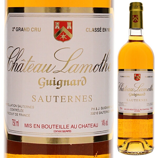 [375ml]シャトー ラモット ギニャール 2012  [甘口白] [ハーフボトル]