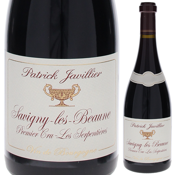 サヴィニー レ ボーヌ プルミエ クリュ レ セルパンチエール 2020 パトリック ジャヴィリエ 750ml  [赤]