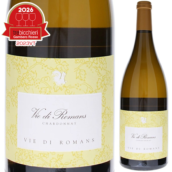 ヴィエ ディ ロマンス シャルドネ 2023 ヴィエ ディ ロマンス 1500ml  [白] [マグナム・大容量]