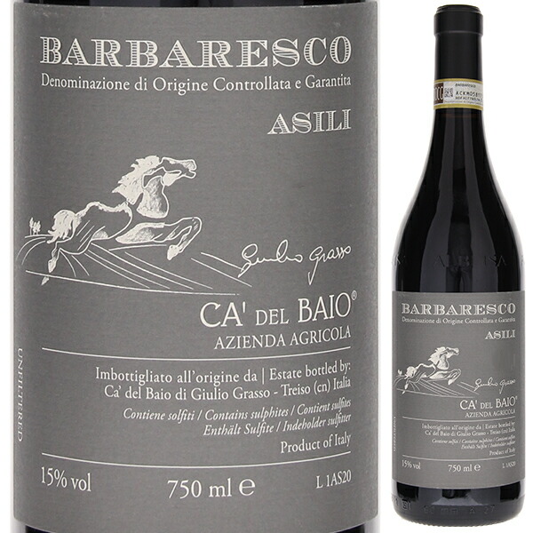 バルバレスコ アジリ 2022 カ デル バイオ 750ml  [赤]
