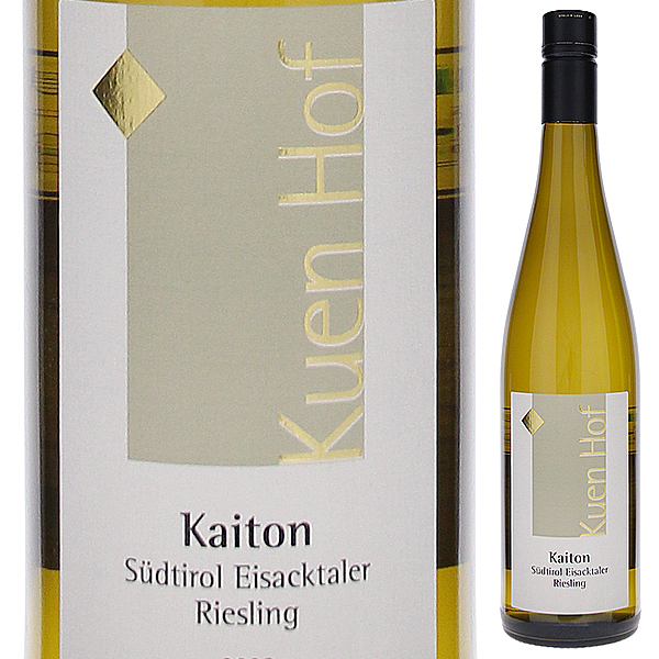 ズュートチロル アイザックターラー リースリング カイトン 2023 クエンホフ ピーター プリガー 750ml  [白] 自然派