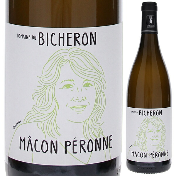 マコン ペロンヌ V.V. 2023 ドメーヌ デュ ビシュロン 750ml  [白]
