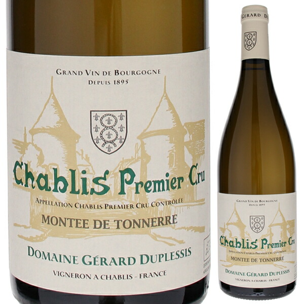 シャブリ プルミエ クリュ モンテ ド トネール 2017 ジェラール デュプレシ 750ml  [白]