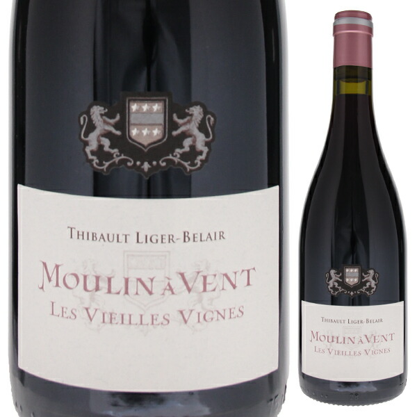 ムーラン ナ ヴァン レ V.V. 2017 ティボー リジェ ベレール 750ml  [赤]