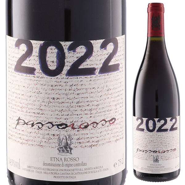 パッソロッソ 2022 パッソピッシャーロ 750ml  [赤]