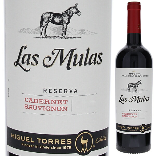 ラス ムラス カベルネ ソーヴィニヨン レゼルヴァ 2024 ミゲル トーレス チリ 750ml  [赤]