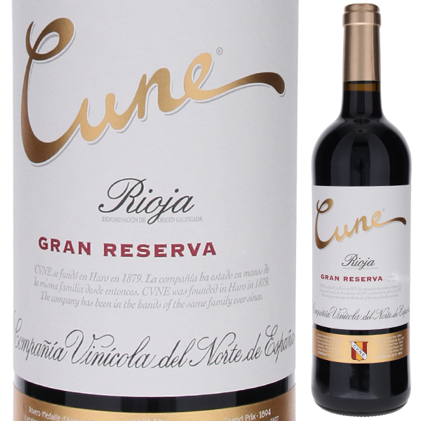 グラン レセルバ 2017 クネ 750ml  [赤]